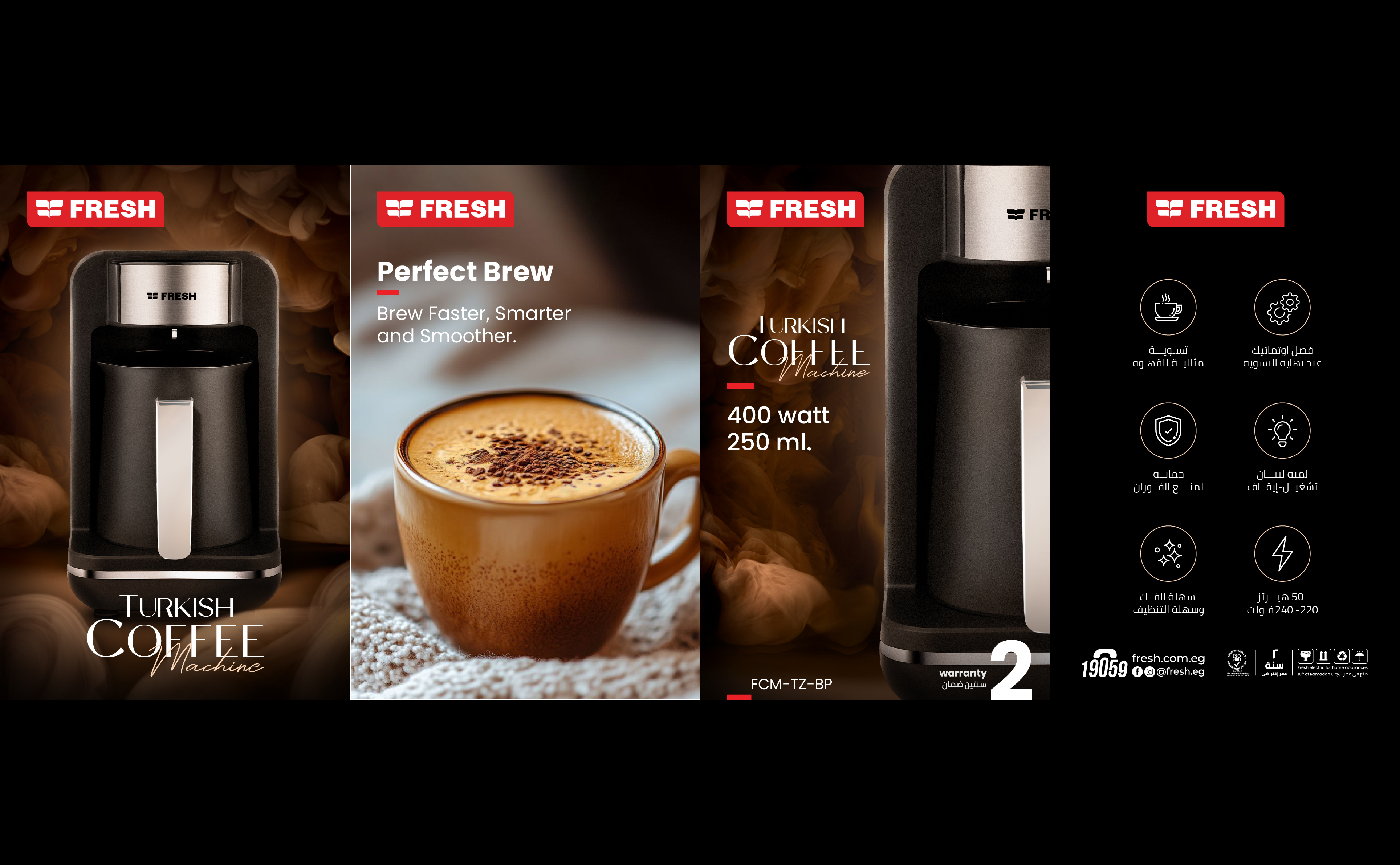 Shop Coffee Machine