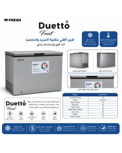 Fresh Chest Freezer FDF-130 , 107 Liters