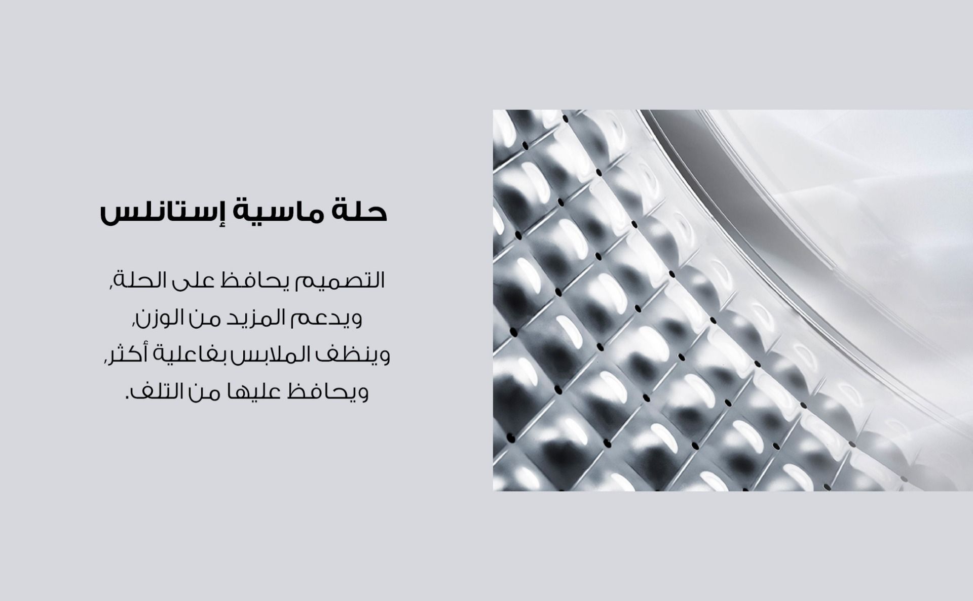 Fresh Washing Machine 09 Kgs Inverter Direct Drive G2- Ocean Blue