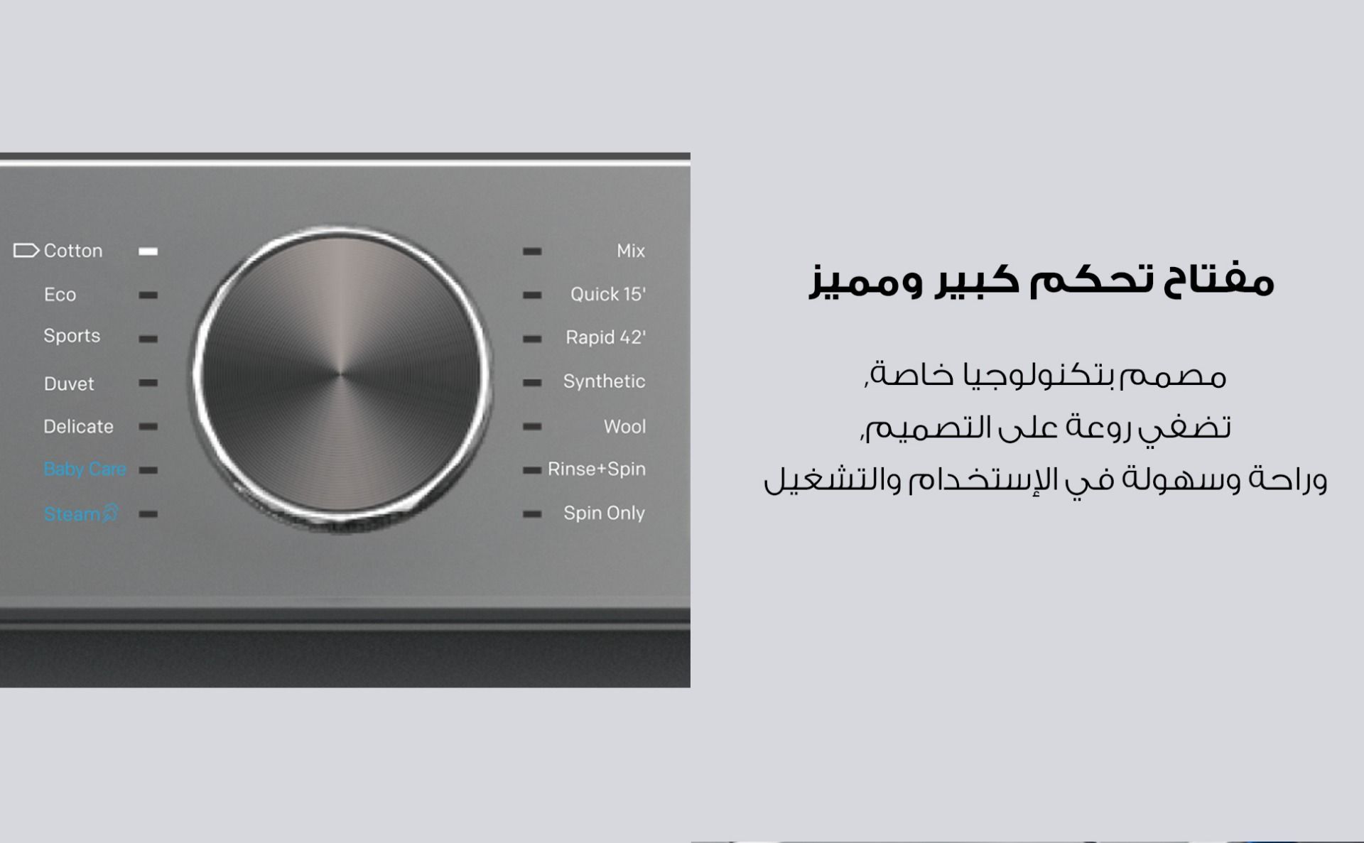 Fresh Washing Machine 08 Kgs Inverter Direct Drive G1 - Ocean Blue