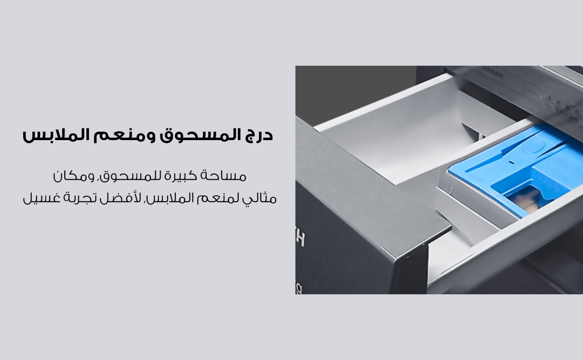 غسالة ملابس أوتوماتيك فريش 9 كجم أنفرتر موتور دفع مباشر - أزرق