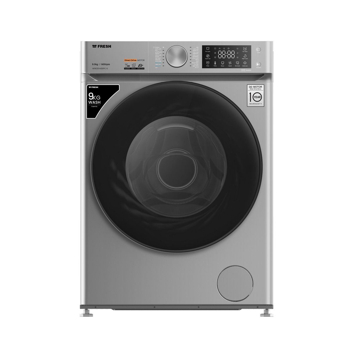 غسالة فريش أطفال 4 كجم