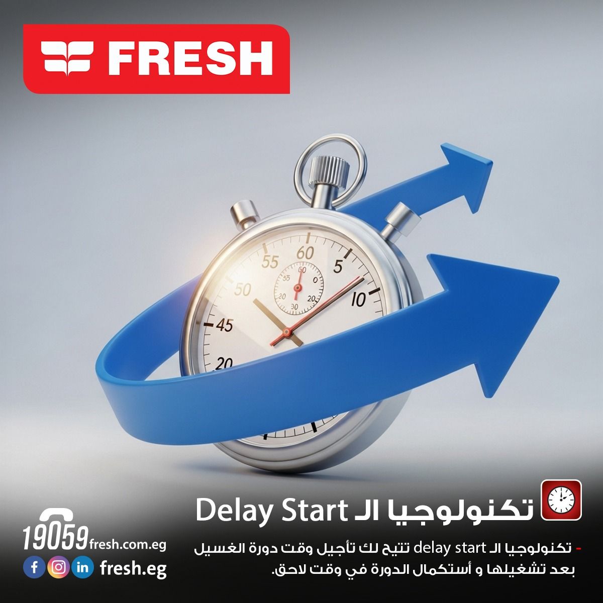 غسالة ملابس فريش تحميل علوى 10 كجم - أسود ليد