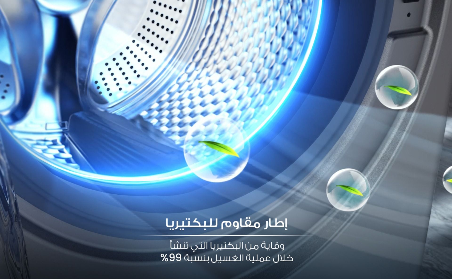 غسالة ملابس أوتوماتيك فريش 8 كجم أنفرتر موتور- دفع مباشر - أزرق غامق