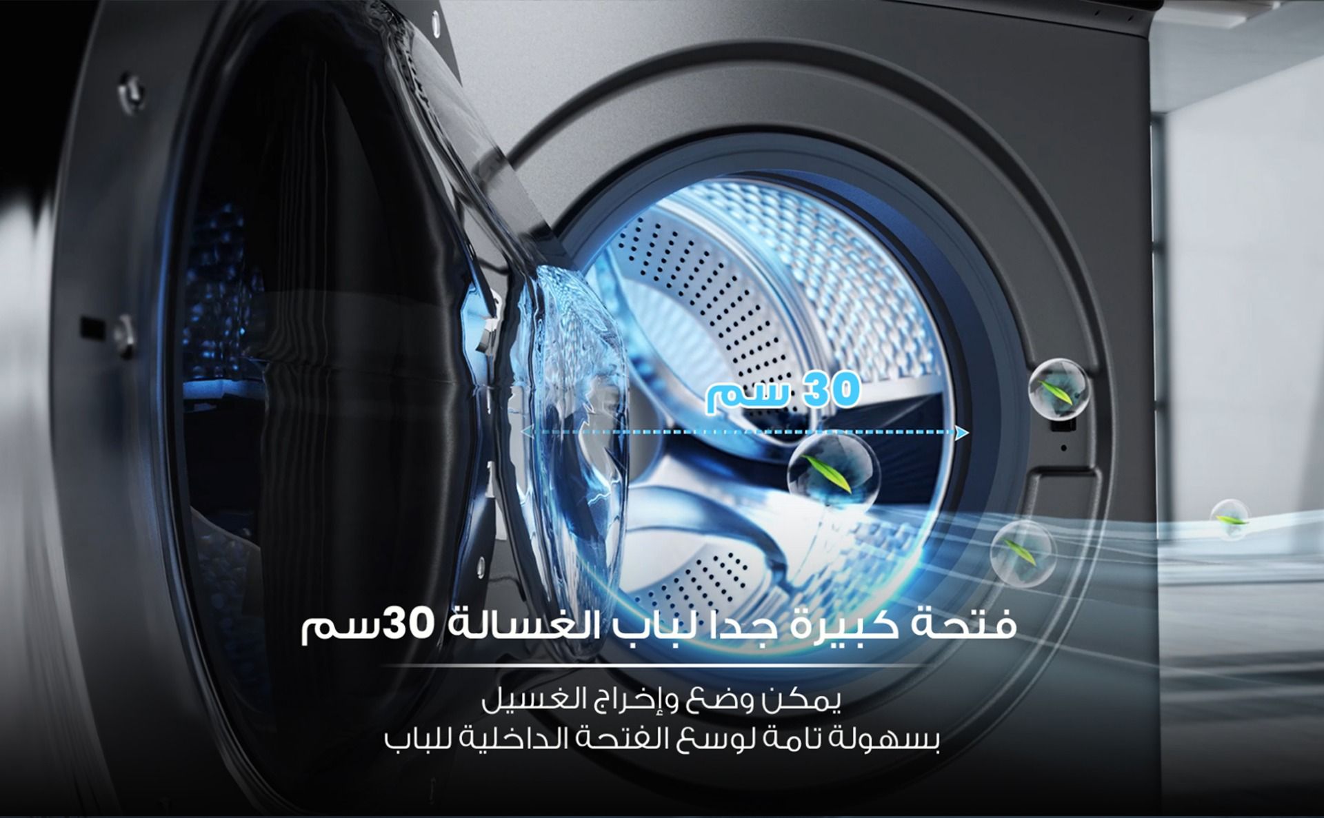 Fresh Washing/Dryer Machine 10/7 Kgs Inverter Direct Drive G2-Dark Silver