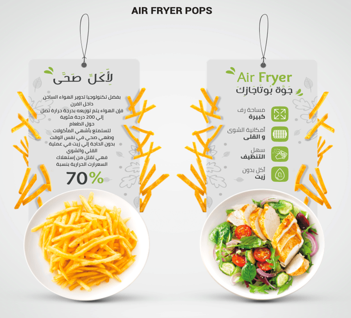 Fresh Gas Cooker Hammer 9060 ST Digital - Air Fryer
