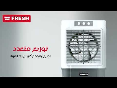 Fresh Air Cooler Ice Chamber 100 L