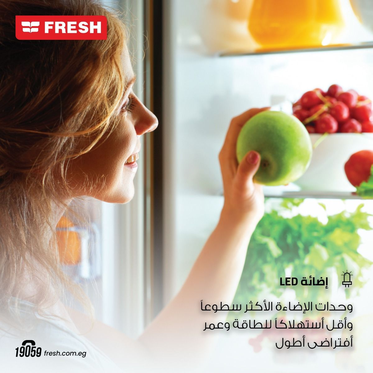 Fresh Refrigerator Modena Inverter - 397 Liters / MR470YIGQMod INV