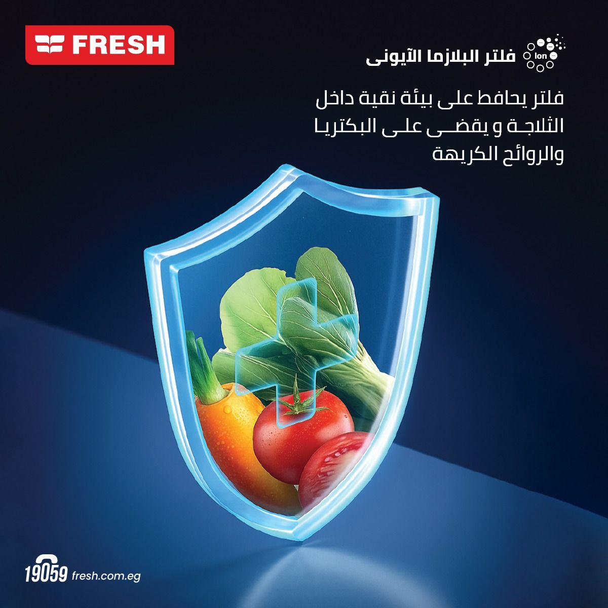 ثلاجة فريش 471 لتر - أسود/ FNT-MR580YGB