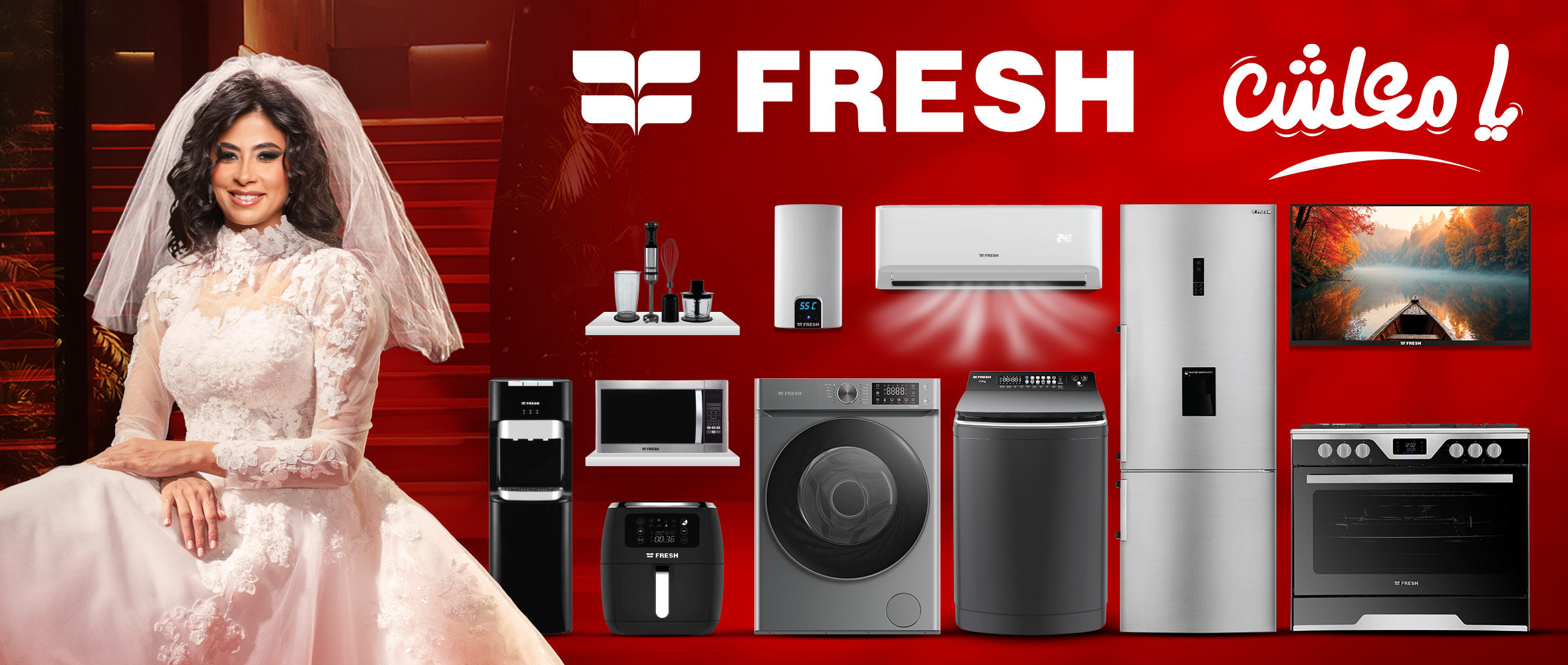 Number One - Number One