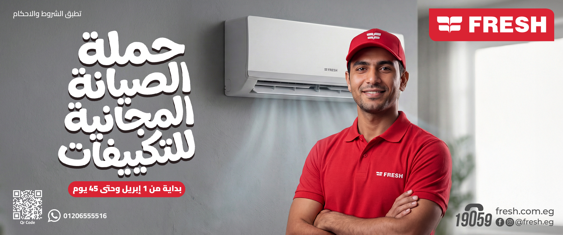 تسوق الأن - تسوق الأن