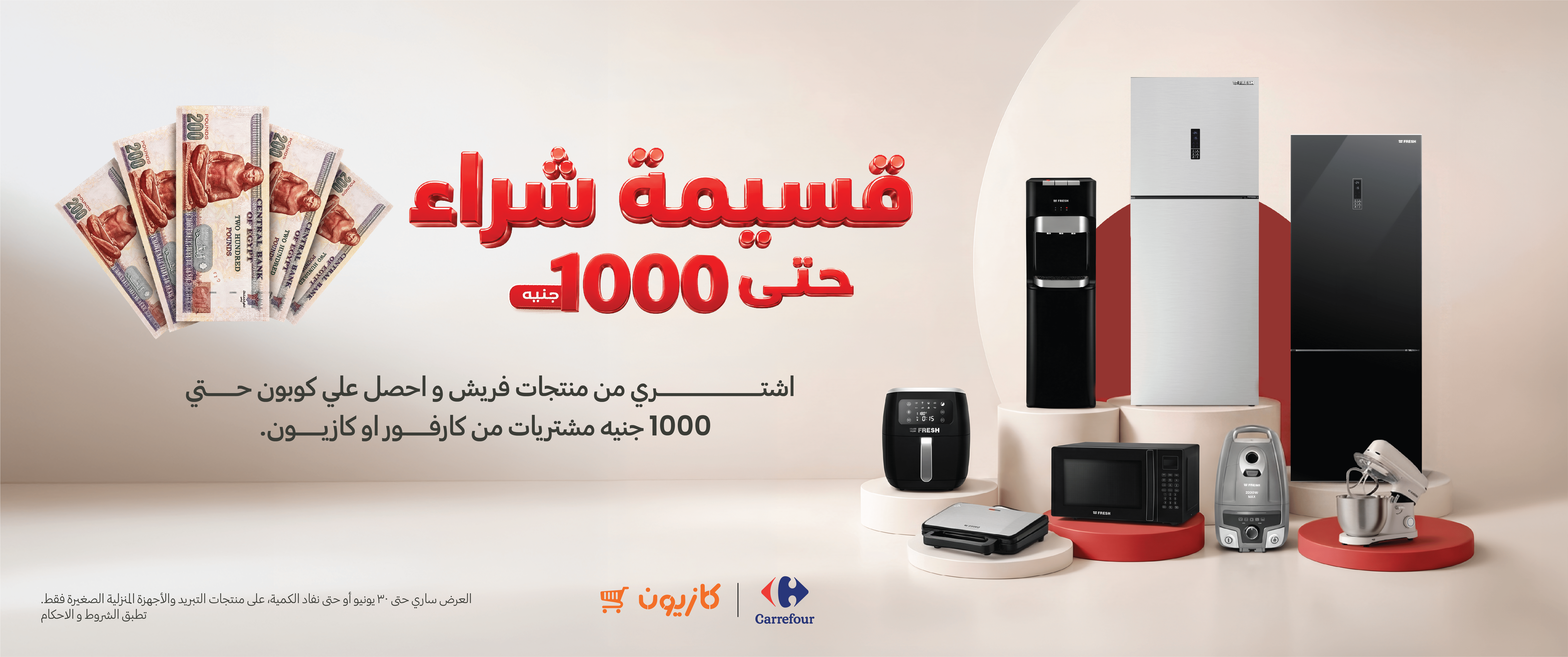 تسوق الأن - تسوق الأن