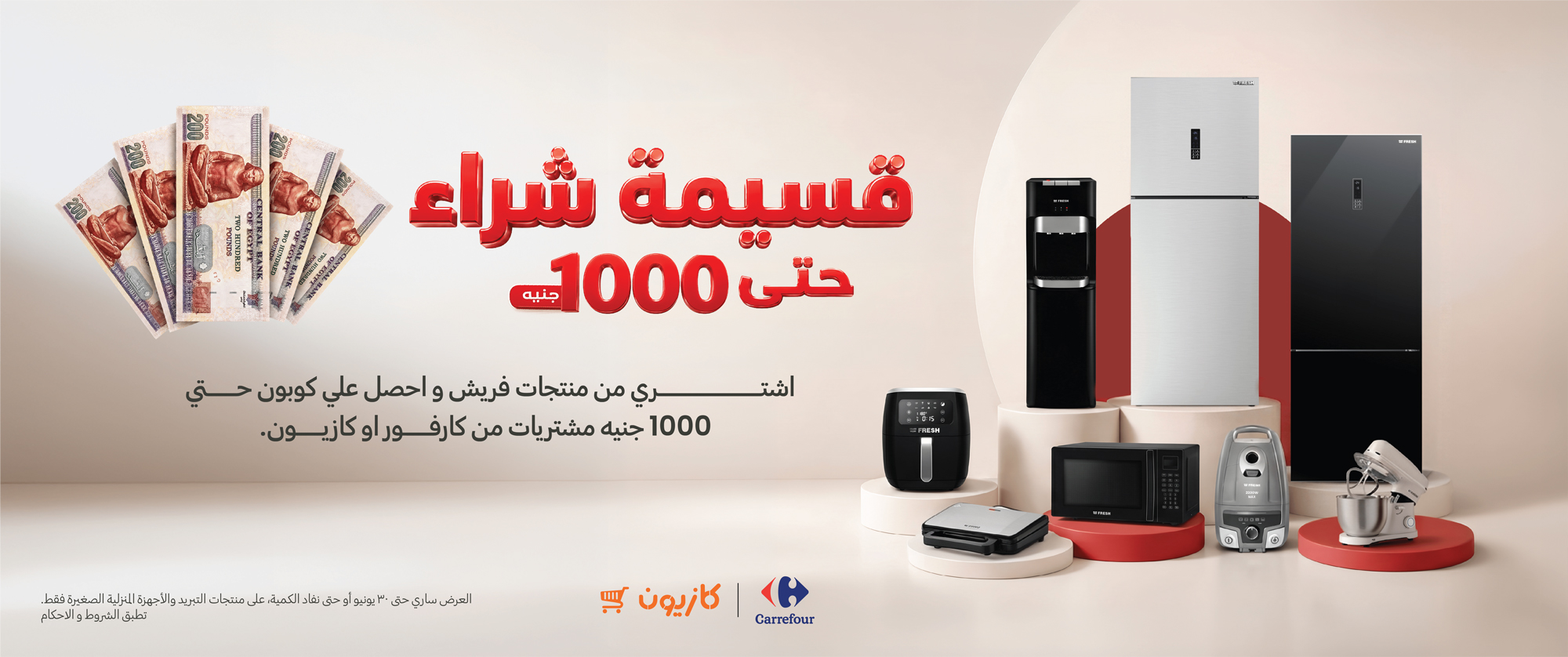 تسوق الأن - تسوق الأن